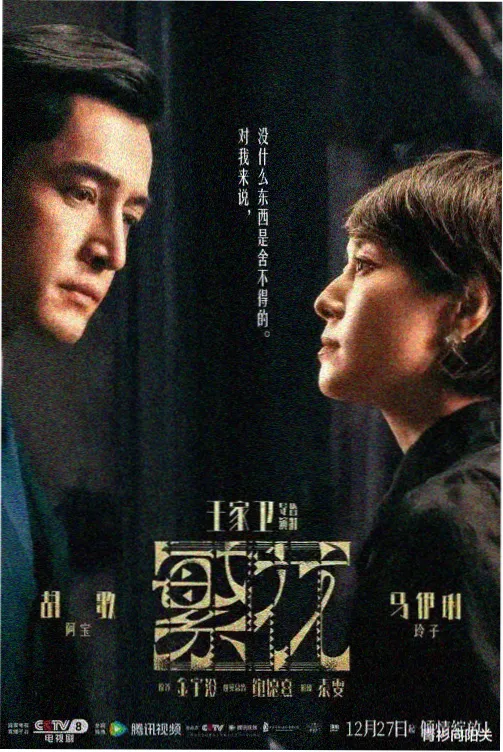 斗罗大陆·三年篇 免费国语
