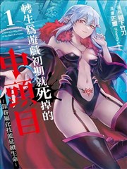 吞噬星空·国语 三年大片在线