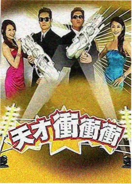 遮天·国语版 三年大片在线